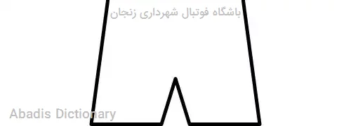 باشگاه فوتبال شهرداری زنجان